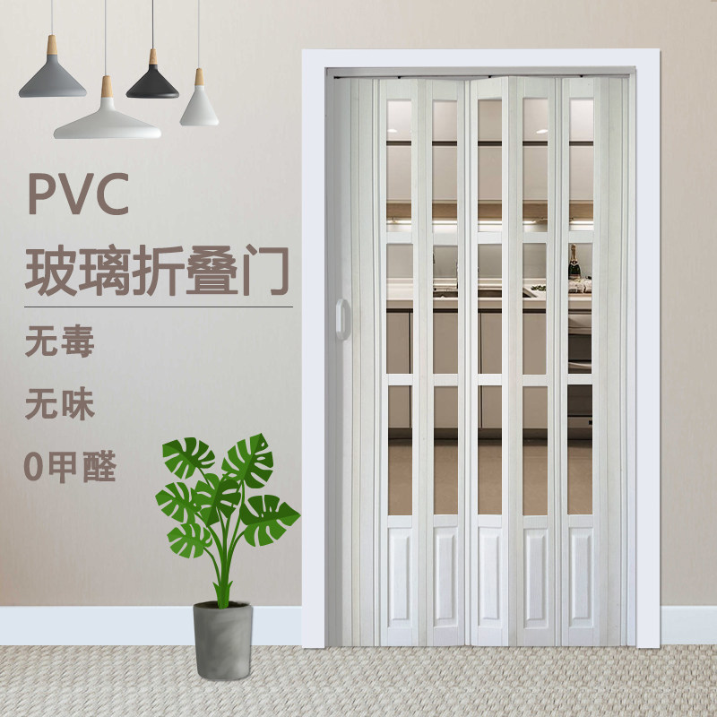 PVC folding door push-pull open kitchen sliding door indoor partition living room powder room balcony invisible shop door