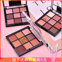 Nine-color eyeshadow shiny flashes Matte Pearlescent golden onion ground Net red autumn and winter affordable eye shadow plate