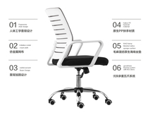 Shanghai office furniture office chair fashion black mesh swivel chair conference chair staff chair custom color