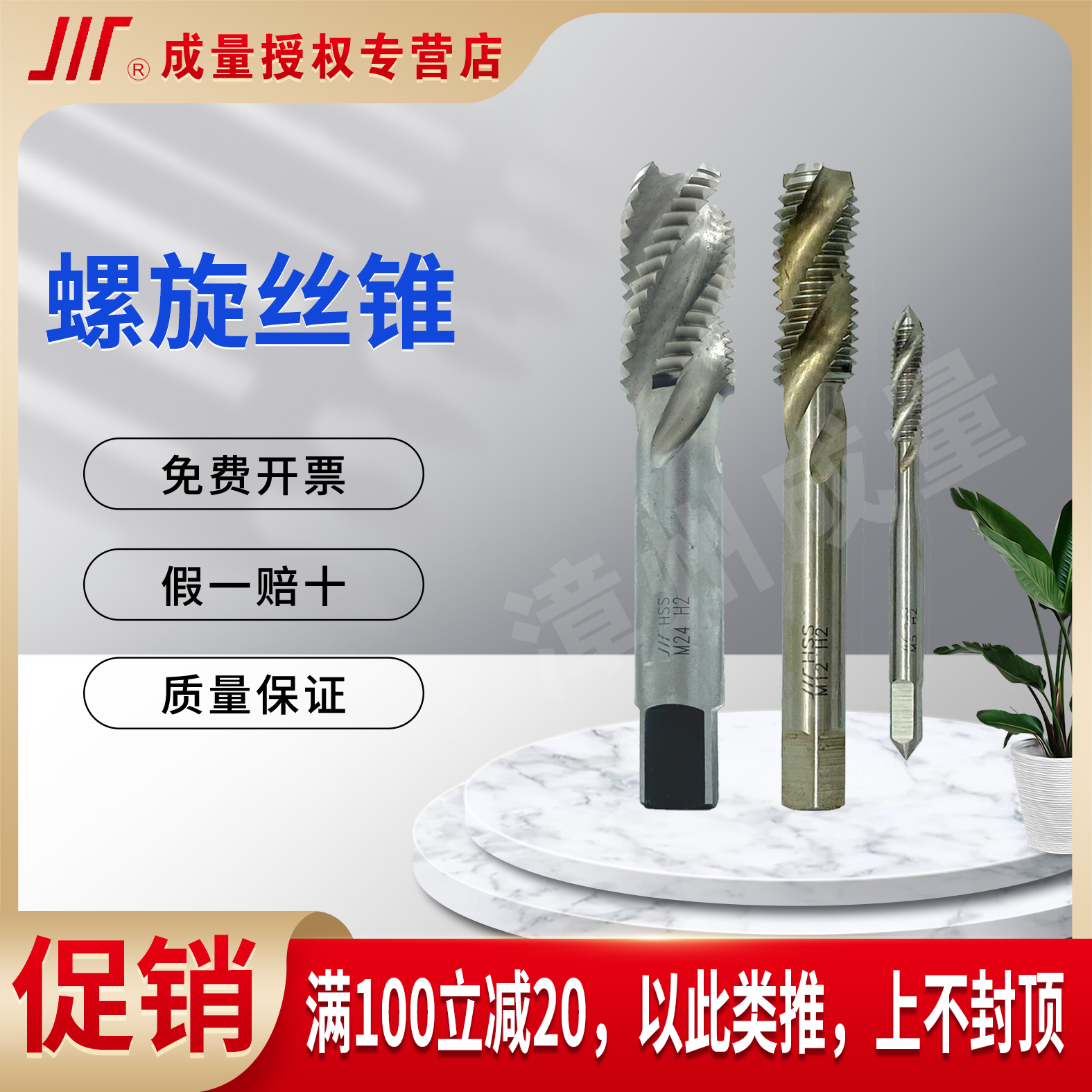 Into volume spiral groove machine with tap M3M4M5M6M8M10M12M14-M18 H2 threaded wire tapping coarse teeth fine teeth