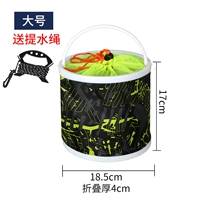 Большой, 18.5см