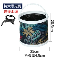 Экстравал без чистой чистой 25 см свободной водяной веревочной веревки случайно