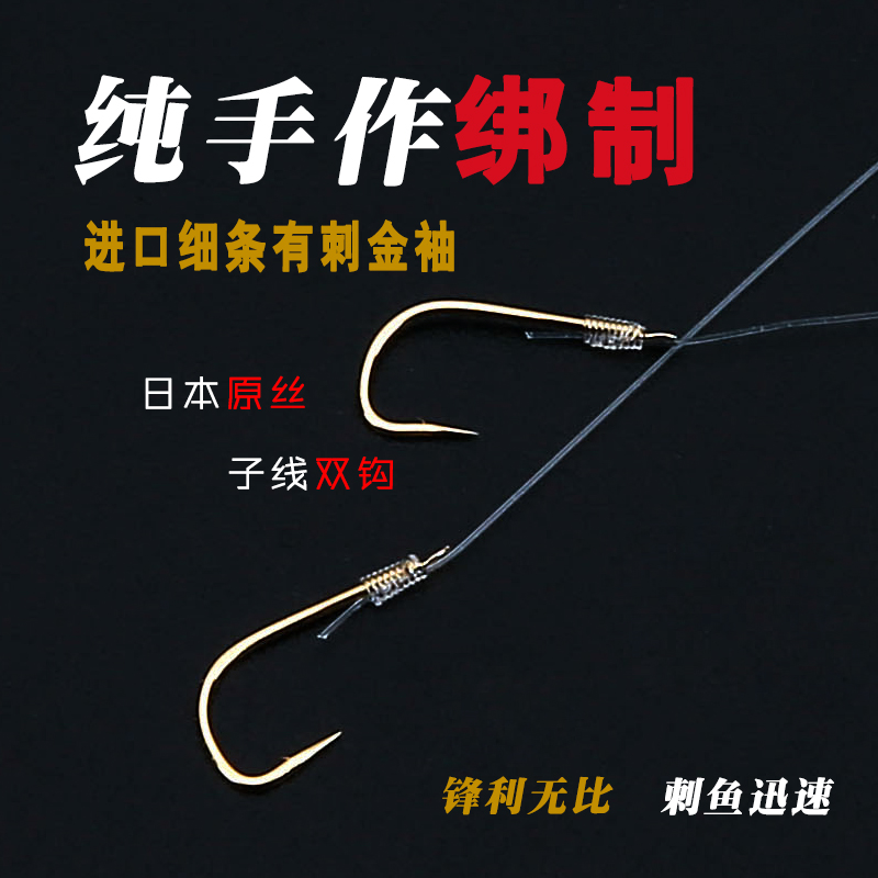 Ruiping fish hook Gold sleeve with thorns No thorns Gold hook sleeve hook Fish hook with barbs No barbs Fishing fishing gear