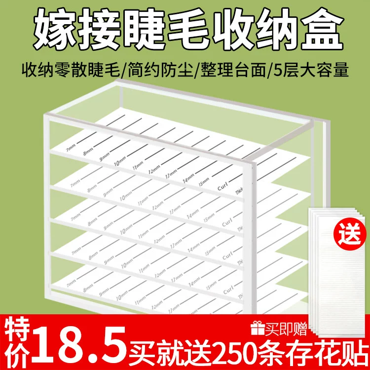 Ghép hộp lưu trữ lông mi quy mô Camellia một giây vào một máy tính để bàn hoa lớn hoa acrylic hộp hoa công cụ làm đẹp - Các công cụ làm đẹp khác