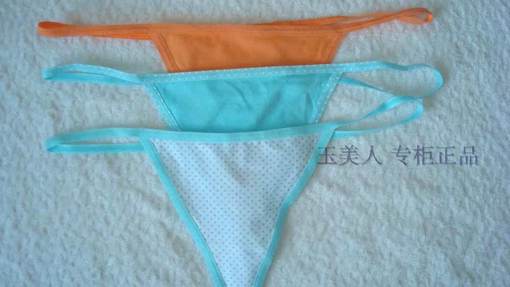 Slip jeunesse sexy en coton - Ref 647574 Image 10