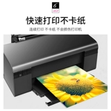 Epson, медный двусторонний хайлайтер, 4120г, 160г, 200г, 230г, 300г