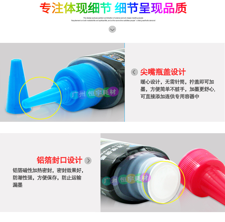 Vẽ mực đầy màu sắc cho máy in Canon CISS để đổ mực chống tia cực tím đặc biệt 100ML