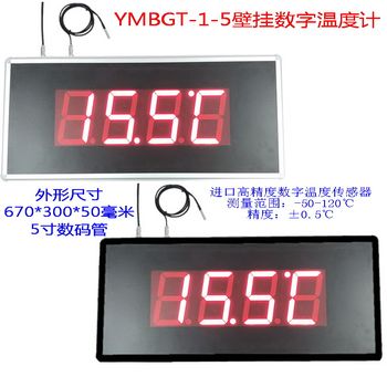 High-Precision Industrial and Commercial Wall-Mounted Thermometer with Large Screen Digital Display Board Ds18B20 Probe Display