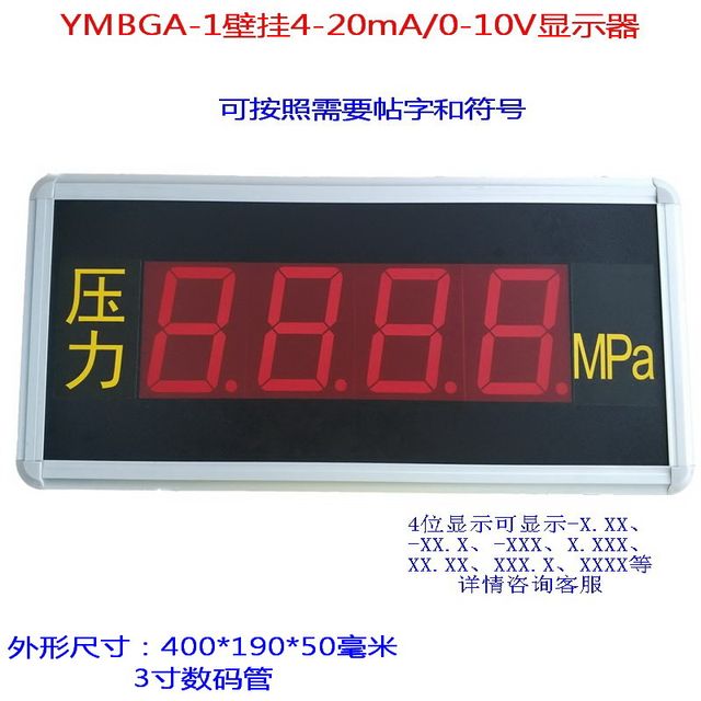 High-Precision Pt100 Large-Screen Installation Thermometer Pressure Display Board 4-20Ma10V Frequency and Speed Signal Input