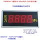 High-Precision Pt100 Large-Screen Installation Thermometer Pressure Display Board 4-20Ma10V Frequency and Speed Signal Input
