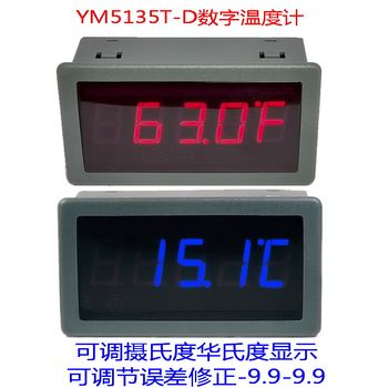 Dallas 18B20 Digital Display Thermometer Chassis Thermometer for Aquatic Laboratory Sensor Measurement Without Sensor