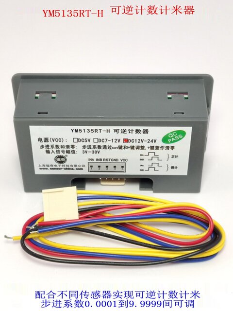 Digital Display Reverse Meter Meter Ym5135Rt-H Encoder Measurement Length Can Be Refunded to Reduce Cable Wallpaper Cloth Tape