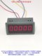 Special Tachometer and Frequency Meter for Excavators, Diesel Engines, and Harvesters, with Two-Wire Sensor Modification Ym5135Fr
