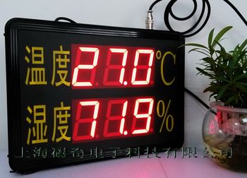 Magnetic Aluminum Alloy Panel with Pvc Coating, Durable Industrial Factory Warehouse Greenhouse Large Screen Wall-Mounted Temperature and Humidity Display Board