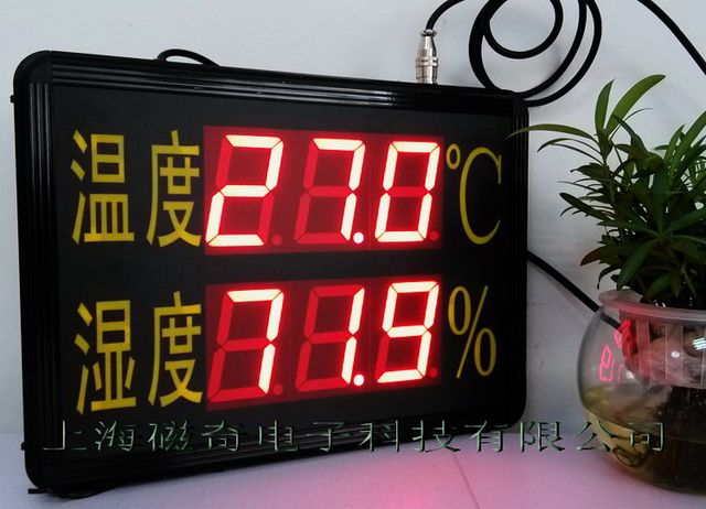 Magnetic Aluminum Alloy Panel with Pvc Coating, Durable Industrial Factory Warehouse Greenhouse Large Screen Wall-Mounted Temperature and Humidity Display Board