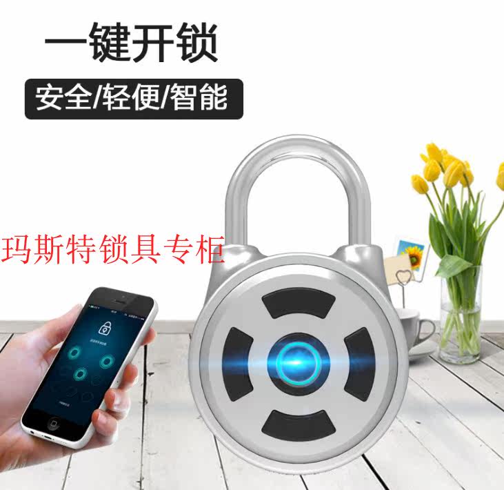 Fingerprint padlock intelligent lock head outdoor waterproof small electronic lock home door combination lock cabinet dormitory students