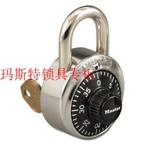 Promotional MasterLock Master 1500 Gym Hotel Cupboard Open Universal Rotary Code Lock 1525
