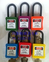 Promotion of Bedie Industrial Engineering Plastic Insulation Anti-Magnetic Explosion-proof Safety Lock Factory Special American Bedie