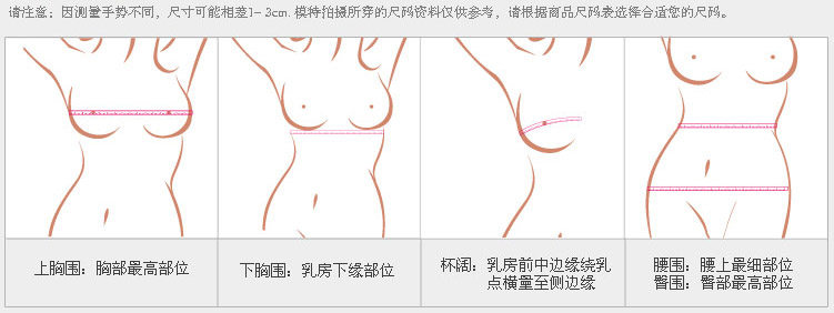 Pads pour soutien-gorge - Ref 819356 Image 8