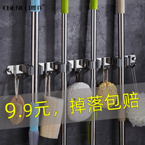 Punch-free mop rack broom rack stainless steel toilet no trace perforated adhesive hook strong wall rack