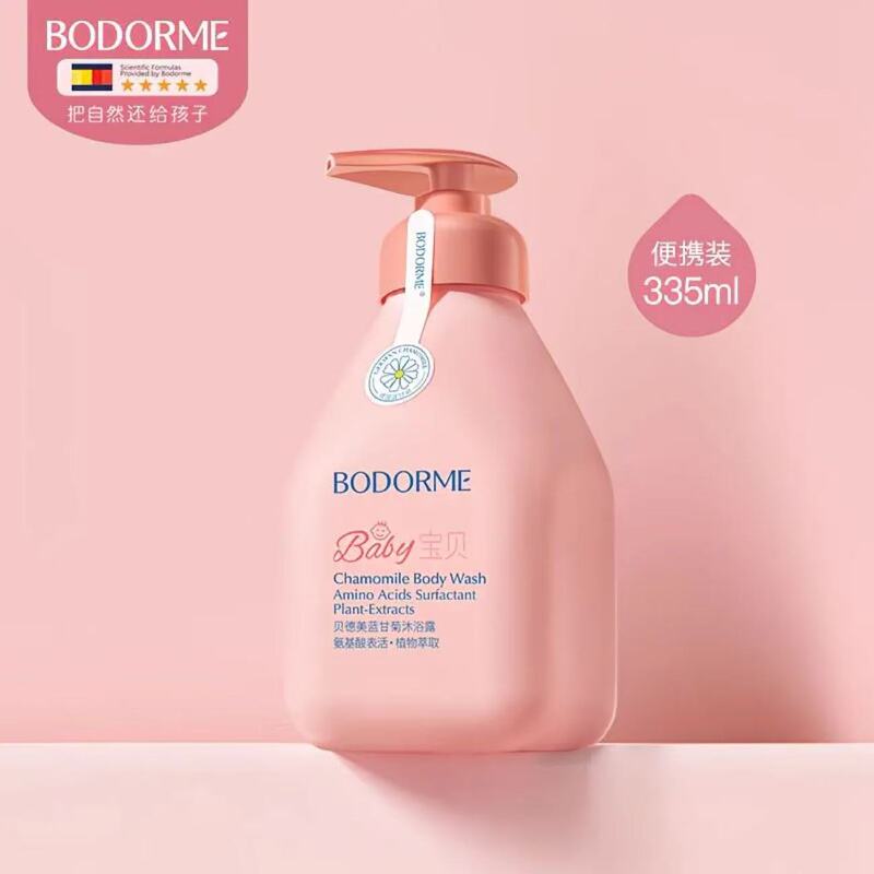 Bedeme Kidsren's Shampoo Special for 3-15 Year Old Babies, Smooth and Tear-Free Amino Acid Shower Gel for Older Kidsren, Girls
