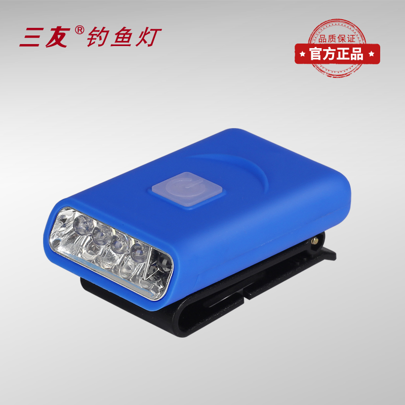 Three-friendly night fishing light induction cap along the lamp fishing light Bright Light Super Bright LED clip cap lamp holder Dai style bait lamp