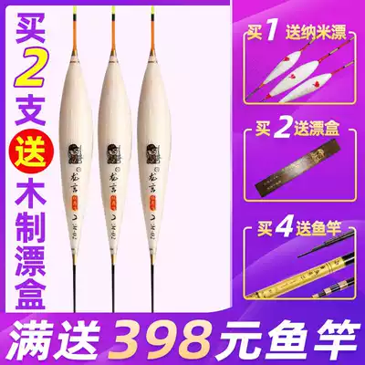 Little Old Man fish drift official Shell Reed floating floating high sensitive light mouth shallow water crucian carp bleaching bold eye