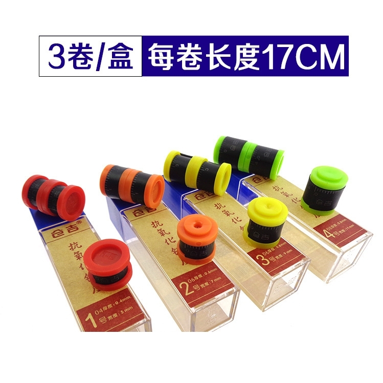 Cangji accessories Cangji scale lead Cangji lead skin high lead content antioxidant coating athletic belt grams