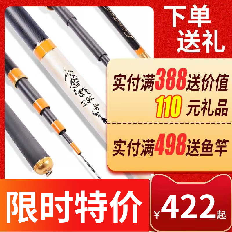 Valued at 368 yuan, Tuofulai Yitian carp 28 tunes, gold medal driver, 3:5, carp rod, crucian carp rod, Taiwan fishing rod