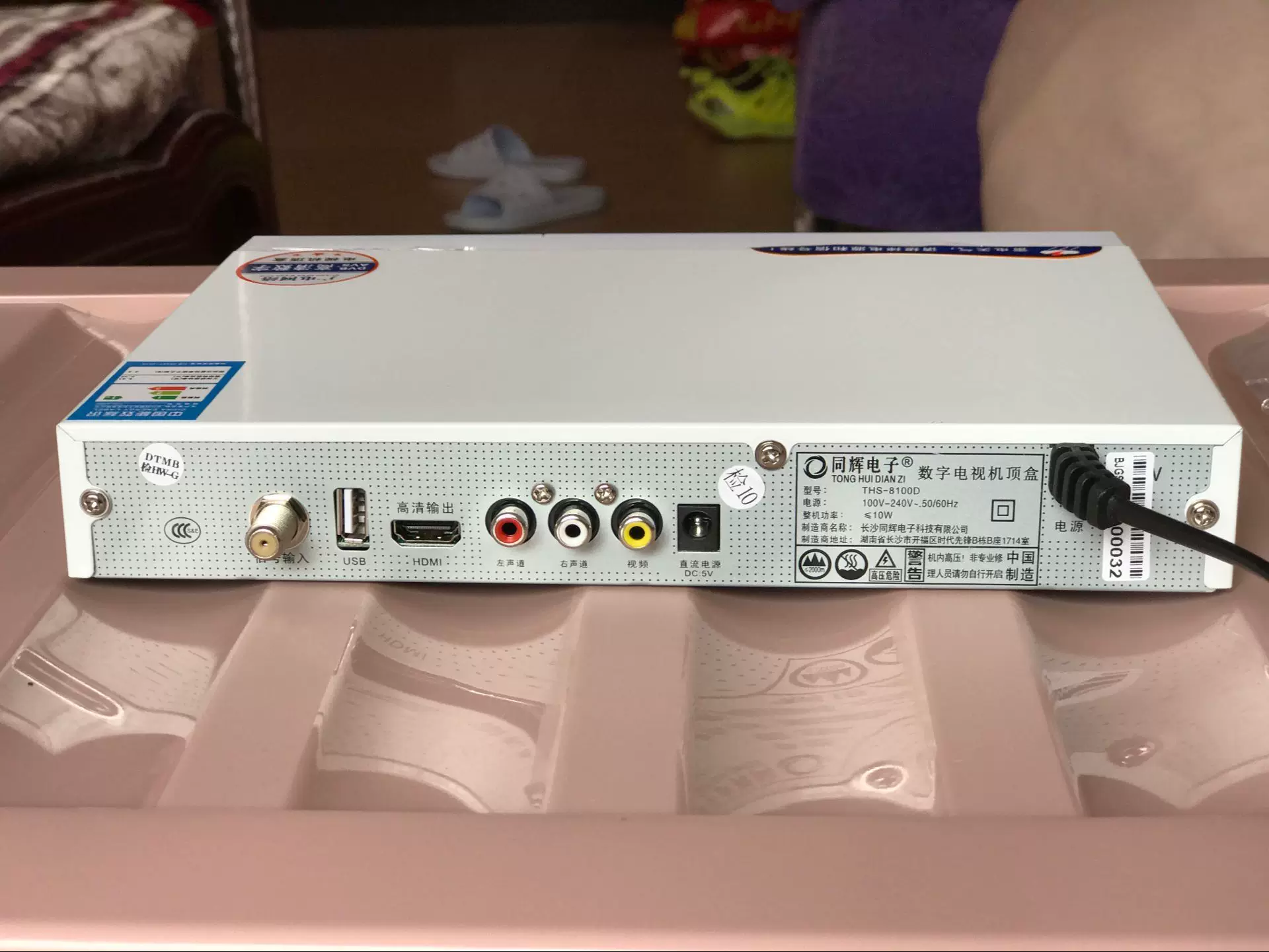 Tonghui Electronic HD Cable TV set -top box National General Radio and Television Digital TV