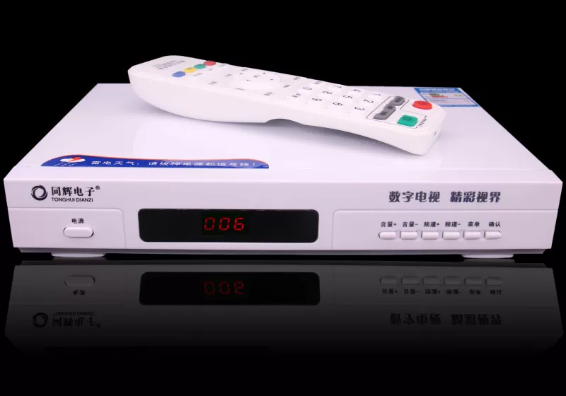 Tonghui Electronic HD Cable TV set -top box National General Radio and Television Digital TV