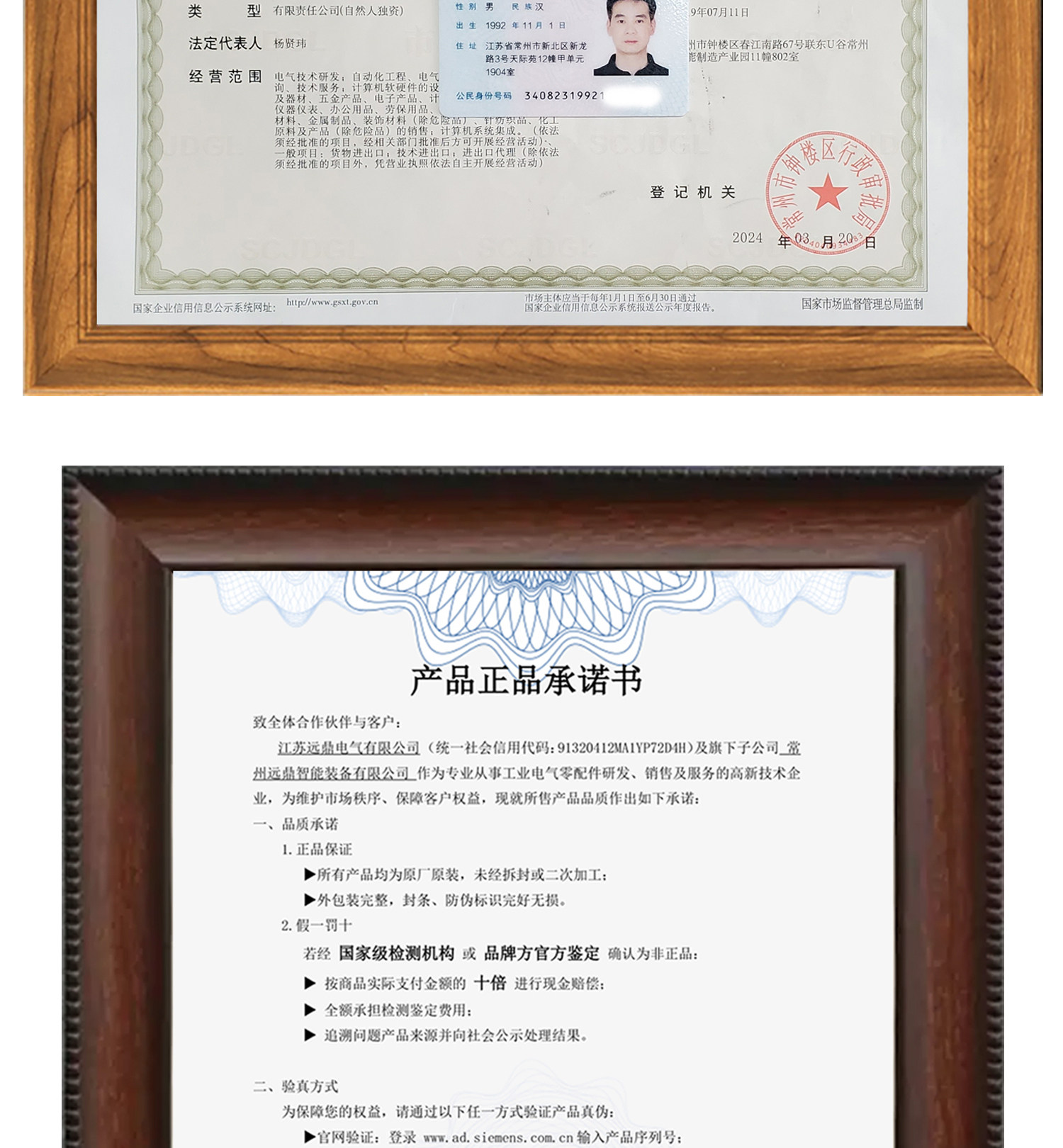 Инвертор общего назначения 西门子g120xa变频器7.5/11/15/18.5/22/30/37/45kw三相380v g120c Siemens