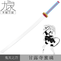 Ghost destroy the blade of the mannose honey glass cosplay day wheel knife props weapon wooden knife