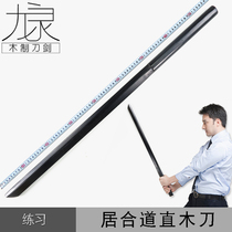 Wooden knife wood sword Juhedo Kendo Juhe practice practice practice performance imported solid wood making Japanese wooden knife Wood