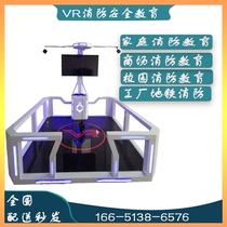 VR Emergency Fire Safety Experience Gallery Equipment VR Mock Fire Escape Rehearsal VR Natural Disaster Typhoon Earthquake