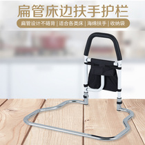 Free installation of bedside handrails railing elderly pregnant women get up assistive device Bed fence Elderly get up booster frame