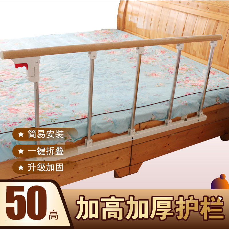 Dieyu bed guardrail anti-fall elderly children foldable universal anti-falling bed fence guardrail side bed baffle handrail