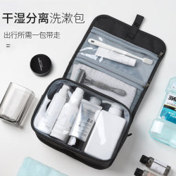 Travel Portable Dry and Wet Separation Toiletry Bag, Business Trip Waterproof Cosmetic Bag, Large Capacity Storage Bag Set for Men and Women