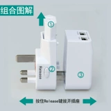 Многоофункциональный туристический конверсионный штекер двойной USB Global General -purpose Travel Universal Conversion Cocket