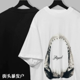 REPRESENT VTG Tide, высокая летняя футболка для влюбленных, короткий рукав, в американском стиле