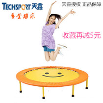  Tianxin trampoline kindergarten childrens household indoor small adult fitness baby toddler bouncing trampoline weight loss device