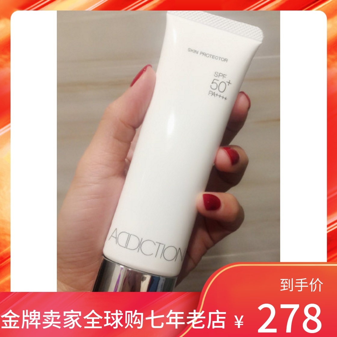 (spot) Japanese original dress Addiction colourless transparent sunscreen isolation cream SPF50 30G