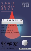 IDEA Colombian Philosopher Magic Estate Sunburn Boutique Handmade Coffee Bean Freshly Baked