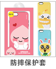 Autocollant pour téléphone portable KAKAO - Ref 1366574 Image 18