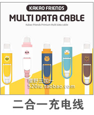 Autocollant pour téléphone portable KAKAO - Ref 1366574 Image 19