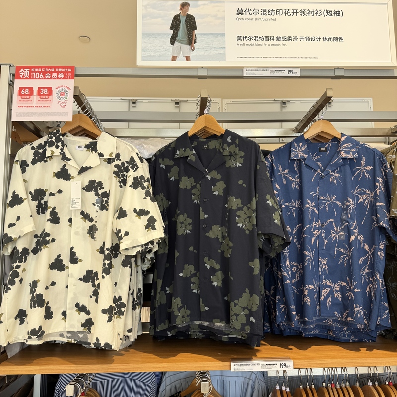 2026 Summer Unisex Uniqlo Modal Blend Printed Open Collar Shirt/Short Sleeve 482480