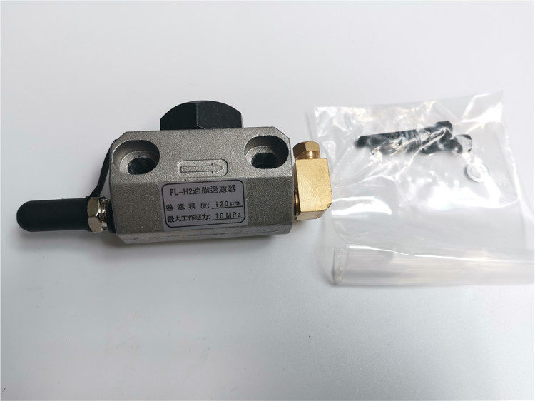 Original dress Taiwan Yuxiang ISHAN cream filter FL-H2 grease filter fake one penalty ten 