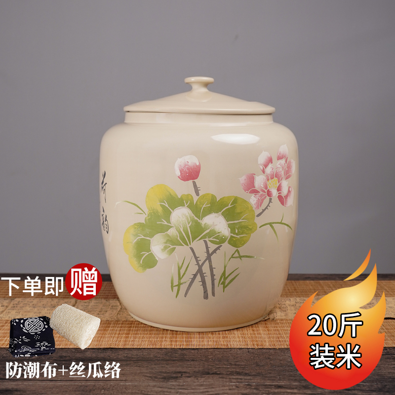 Jianshui Purple Clay Colored Rice Storage Jar Ceramic Rice Container 10kg High-End Household Moisture-Proof Sealed Rice Storage Tank Kitchen Storage