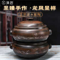 Dianjiang authentic Jianshui purple pottery steam pot chicken special steamer steam pot one-piece pot multi-layer household dragon and phoenix ceramic casserole