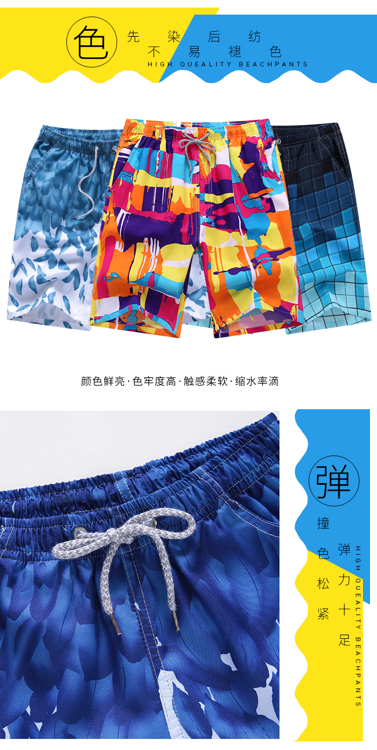Bãi biển quần nam lỏng nhanh khô năm điểm boxer bơi thân vài kích thước lớn quần hoa 衩 bên bờ biển kỳ nghỉ quần short nữ mùa hè 	quần đi biển nhóm	